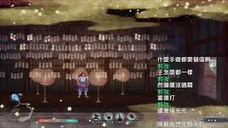 【敖武】隨便玩遊戲 Game Live Stream #1