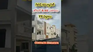 3 bhk villas | anantapur #villas #3bhk #anantapur #villasforsale #realestate