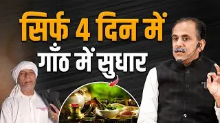 Cancer Treatment at HiiMS | First 3-Day Juice Therapy Benefits | Patient Story | Acharya Manish Ji