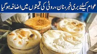 Naan and Roti Prices Witness Sharp Increase