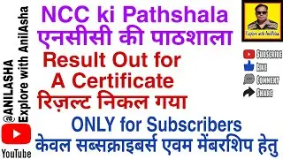 NCC exam results revealed: Top secrets for success #ncc #ncc exam #result #ncctraining