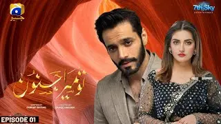 Coming Soon | Tu Mera Junoon Drama _ News _ Wahaj Ali _ Hiba Bukhari _ Dramas Special