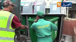انتشار النفايات..    مشاهد متكررة تثير استياء السكان