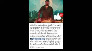 short note about raayan movie||facts|movie total collection |hit flop|||