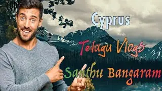 Cyprus Life Style In SuperMarket ll santhu_Cyprus_Vlogs ll @studentlife @migration @Jobrequirements