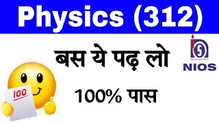 Nios Physics important chapters |nios physics syllabus |nios 12th physics paper pattern | #nios