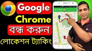 How To Turn Off Google Location Tracking In Android Phone ? Turn Off Google Location Tracking .