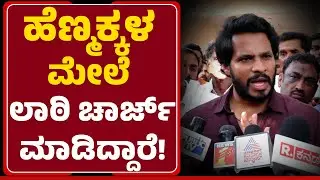Mandya ದಲ್ಲಿ ಗಣೇಶ ವಿಸರ್ಜನೆ ವೇಳೆ ಕಲ್ಲು ತೂರಾಟ Nikhil Kumaraswamy​ ಖಡಕ್​​ ರಿಯಾಕ್ಷನ್​​ | Newsfirst