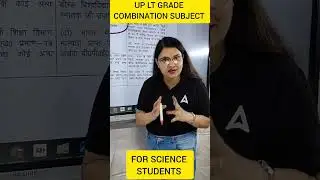 UP LT GRADE Science 2025  #upltgrade2025 #upltgradeexam #upltgrade #teachingexams