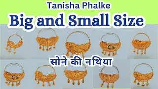 Latest Gold Nathiya 2026 Bridal Wedding | Gold Wedding Nath | Bade Chhote Size Mein Sone Ki Nathiya