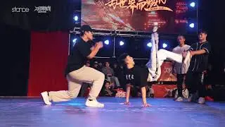 KGB Mania vs Reformerz (Top 8) ▶︎ .stance x Bomb Jam 9 ◀︎