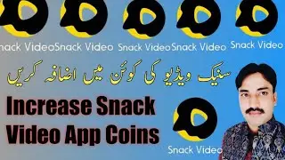How to increase coins from snack video App || Online Earning without investment from snack video App