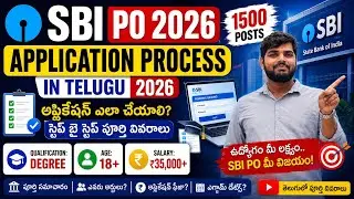 SBI PO 2025 APPLICATION PROCESS IN MOBILE 📲|HOW TO APPLY SBI PO 2025|SBI PO APPLY ONLINE 2025 TELUGU