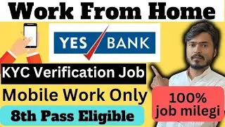 Mimo Recruitment 2023~NoInterview~Mobile work only~8th Pass Jobs~Online Job~Work From Home Jobs~Jobs