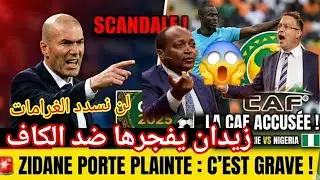 انتصار تاريخي صادي و زيدان سفير كرة القدم الجزائرية يطعن في قرار الكاف الجزائر لن تسدد العقوبات 