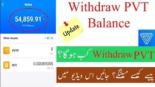 Pivot New Update!!! How to Withdraw PVT Balance | Latest Update in Hindi/Urdu