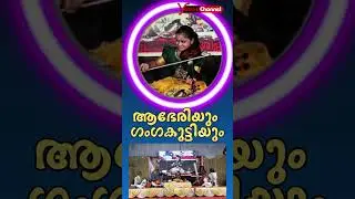 Ganga Sasidharan's Mesmerizing Nagumo Abheri Raga on Violin