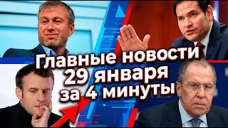 Болонская система в РФ всё, кубинцы развели костёр в Балашихе и сгорели,  Whoosh и Юрент объединятся