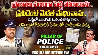 K Raju Naik Head Constable , Kollur PS | Exclusive Interview |Crime Diaries With Muralidhar #586