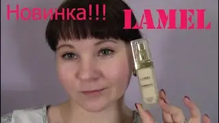 Новинка!!! Тестирую тональный крем Lamel Professional Studio Skin Foundation// Самый подробный обзор