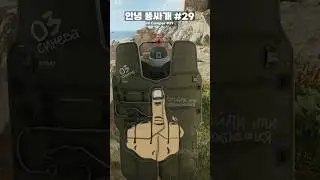 안녕 똥싸개 29 [델타포스]