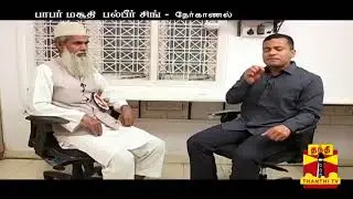 babri masjid history in tamil | Babri Masjid Vs Balbir Singh