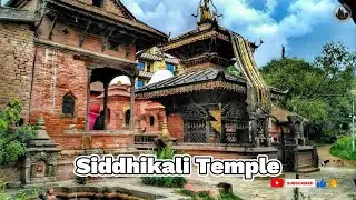 Siddhikali Temple | Built during the 16th century | Madhyapur Thimi | Filmed 2082