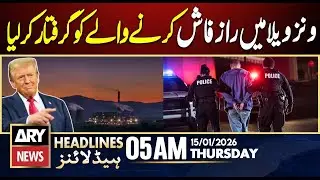 Whistleblower arrested in Venezuela, Trump | ARY News 5 AM Headlines | 15th Jan 2026