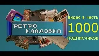Обзор сборника Sega Classics Collection (PS2)