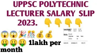 UPPSC polytechnic lecturer salary slip| #uppsc UPPSC ae salary slip| basic pay |govt teacher salary