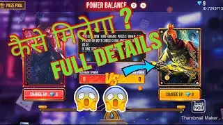 FREE FIRE POWER BALANCE NEW EVENT FULL DETAILS