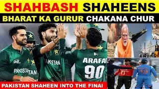 Pakistan Shaheens beat Sri Lanka to reach Final | Bangladesh Thrash India | 𝗧𝗲𝗷𝗮𝘀 𝗙𝗶𝗴𝗵𝘁𝗲𝗿 𝗝𝗲𝘁 𝗖𝗿𝗮𝘀𝗵