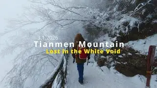 Lost in the White Void: Climbing the 999 Steps to Heaven&rsquo;s Gate | Tianmen Mountain Vlog Jan 3, 2026,