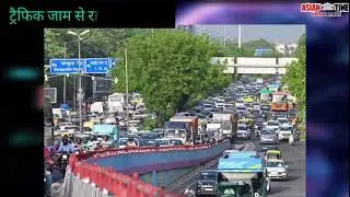 Delhi news bulletin - latest updates of the day#crime#politics#delhi#latestnews#newsbulletin