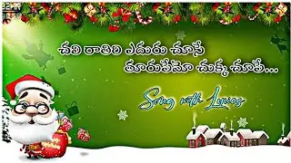 SAMBARALU || Latest New Telugu Christian Songs || Hema Chandra || Telugu Bible Stories ||