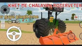 Ti aaj Chalaya khet me roterveter or gaye plugh lene 