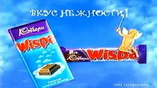 Шоколад 