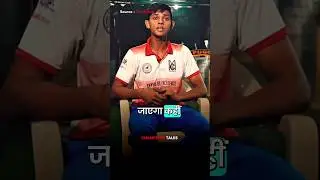 The Struggle Of Yashyasvi Jaiswal 🔥 #shorts #yashasvijaiswal #struggle