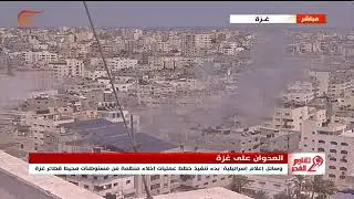Arabic TV, at Gaza, lies: Failed rocket hits a populated area and the broadcaster tries to hide it