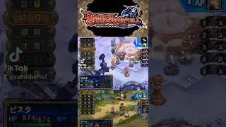 Dragon Shadow Spell - PS2 - A Hidden Gem of Strategy RPG!