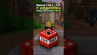ТОП 3 ЛУЧШИХ СЕРВЕРА в МАЙНКРАФТ  #майнкрафт #minecraft