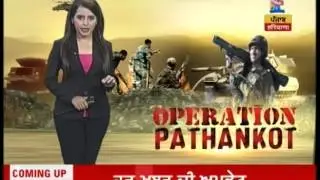 Combing Operation to continue in Pathankot Air Base | Part - 1