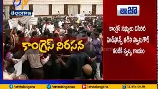 Swamy Goud Injured After Hit by Head Phones | as Cong Holds Protest at Assembly Over Governor Speech
