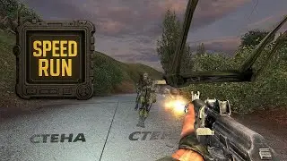 БЫСТРОЕ ПРОХОЖДЕНИЕ НА ХОРОШУЮ КОНЦОВКУ игры S.T.A.L.K.E.R. ТЕНЬ ЧЕРНОБЫЛЯ - [SPEED RUN]