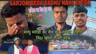 Sarjom beda asha raput ena 🔥 | sadhu marandi Sarjom beda dumka nahi ayega 😱
