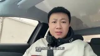 建议解散！辽宁惨败宁波，队员毫不在乎，顶薪球员竟然非常高兴 #辽宁男篮 #CBA #杨鸣 #赵继伟