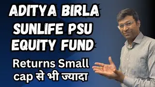Is this India's Best Equity Fund? | Aditya Birla Sun Life Psu Equity Fund Direct Growth