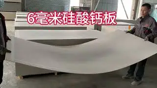 Fiber Cement Siding Board Production Line Wood Grain Fiber Cement Board Making Machine