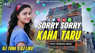 SORRY SORRY 2.0 🔥 | EDM HEARTBREAK BASS DROM  | DJ TUNA X DJ LIKU 2025 VIRAL SONG 