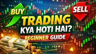 What Is Trading? | Beginner Guide | Zero Se Trading Seekho (Urdu/Hindi)